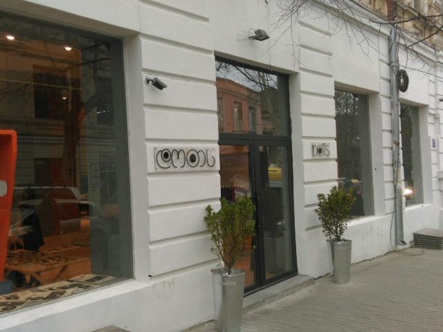 მოდების სახლი “მატერია”