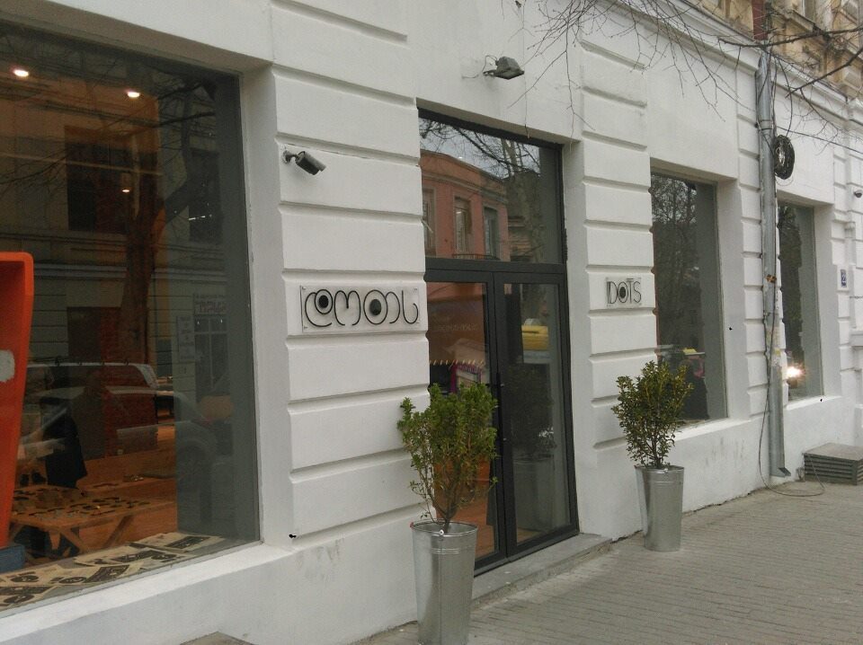 მოდების სახლი “მატერია”