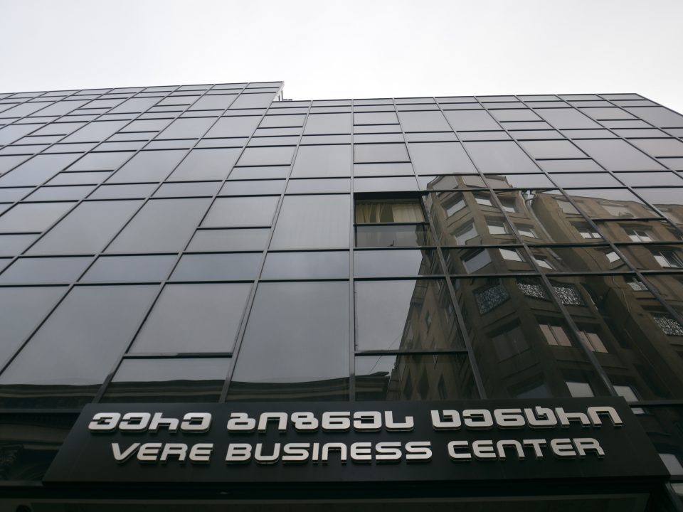 ვერე ბიზნეს ცენტრი